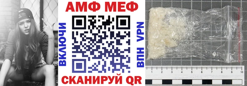 АМФЕТАМИН Premium Азов