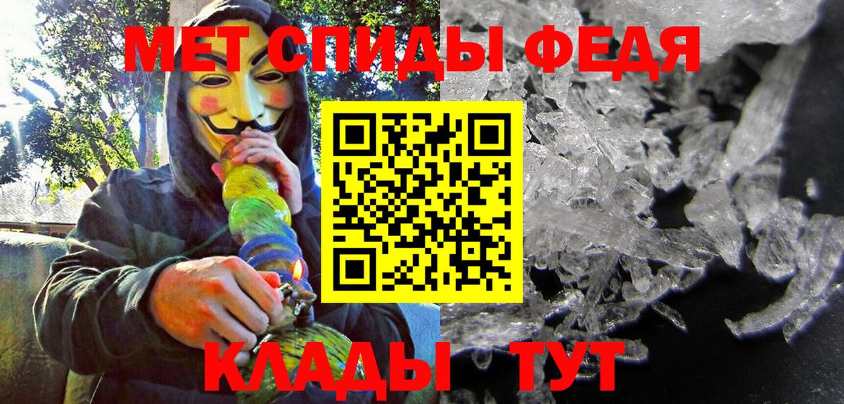 АМФЕТАМИН 98% Азов