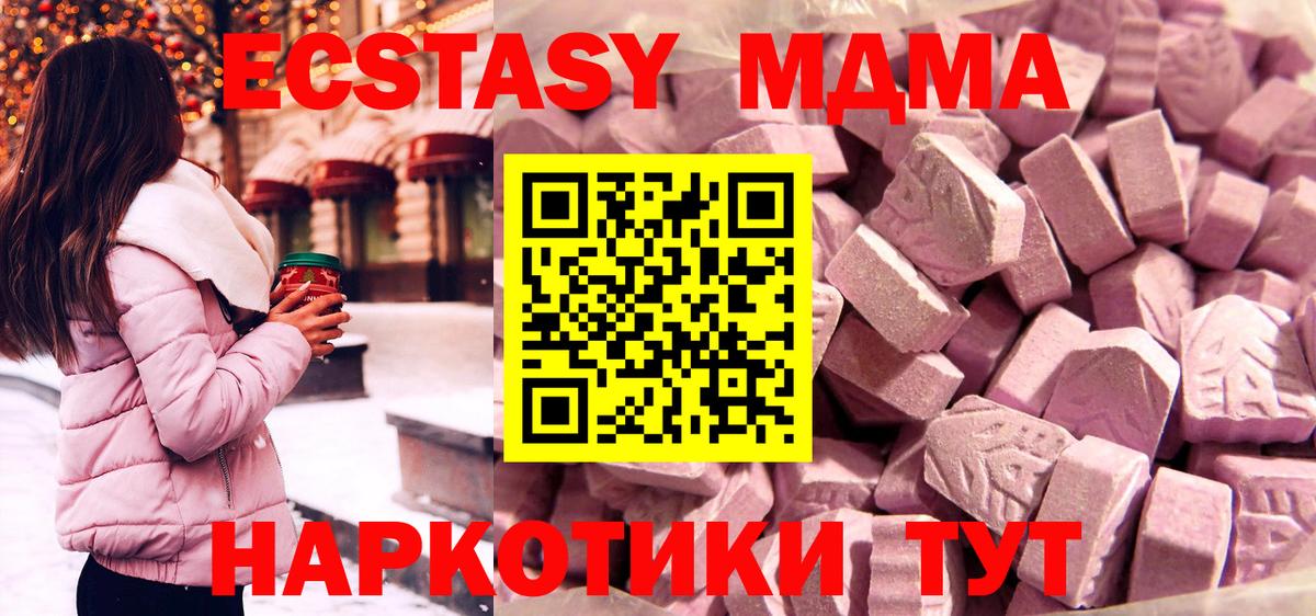 ЭКСТАЗИ Cube  ЭКСТАЗИ  Азов  Вход с VPN 