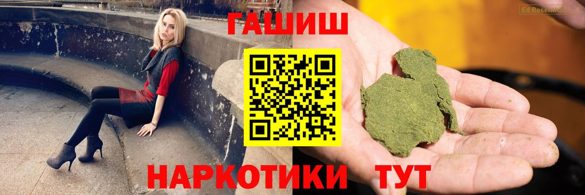 Гашиш  Вход с VPN  Конопля  Кокаин  Мефедрон   МЕТ  ГАШИШ  НБОМе  Азов  Где найти наркотики? 