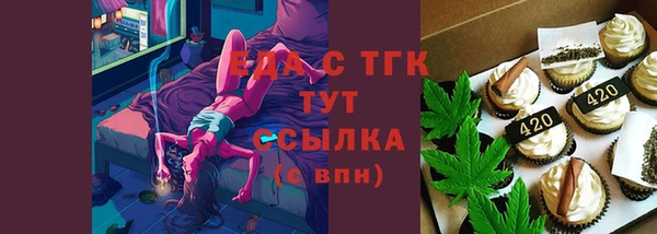 синтетический гашиш Абаза