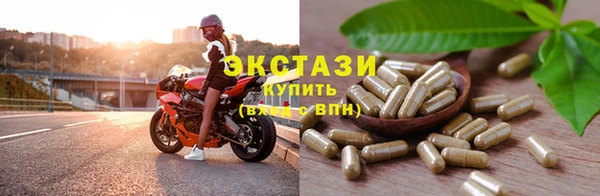 MDMA Абдулино
