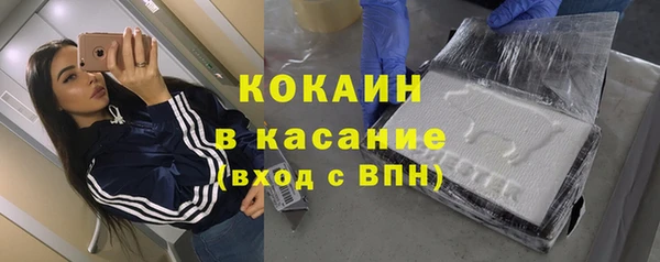герыч Пестово