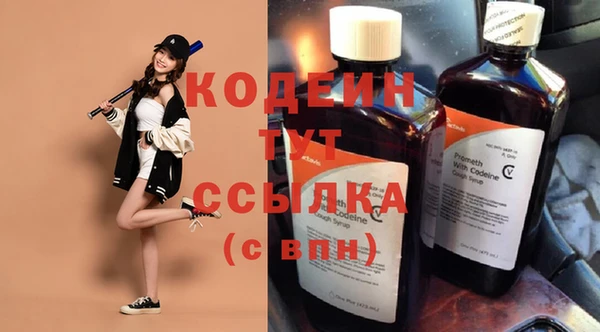 мефедрон мука Пересвет