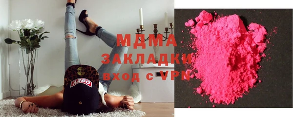 синтетический гашиш Абаза