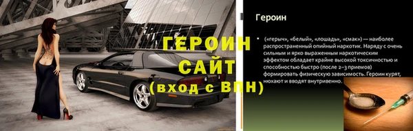 ALPHA-PVP Абинск