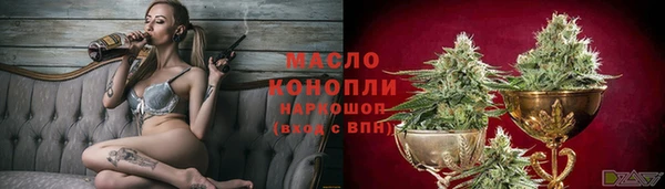 синтетический гашиш Абаза