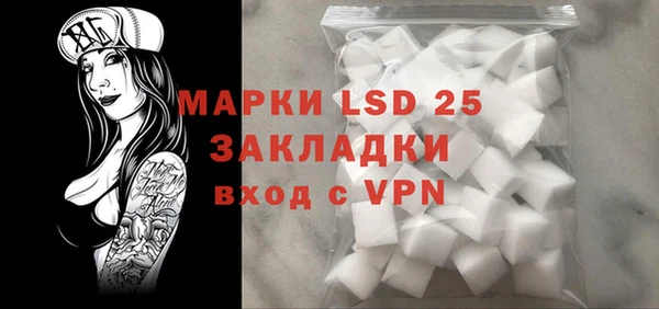 MDMA Абдулино