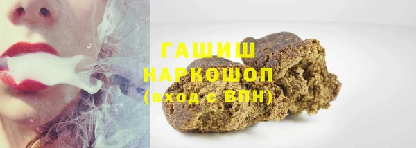 ALPHA-PVP Абинск