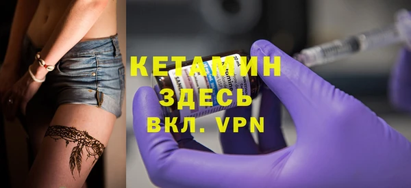 синтетический гашиш Абаза