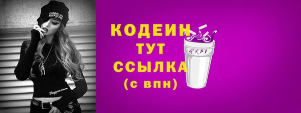 ALPHA PVP Переславль-Залесский