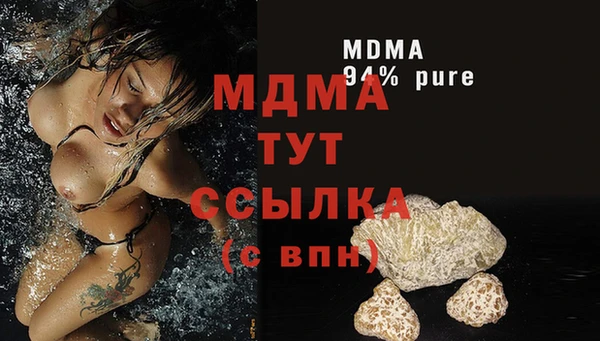 ALPHA-PVP Абинск