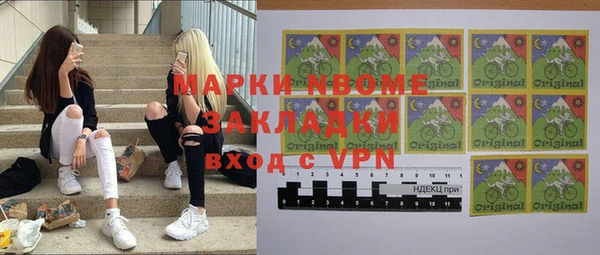 MDMA Абдулино