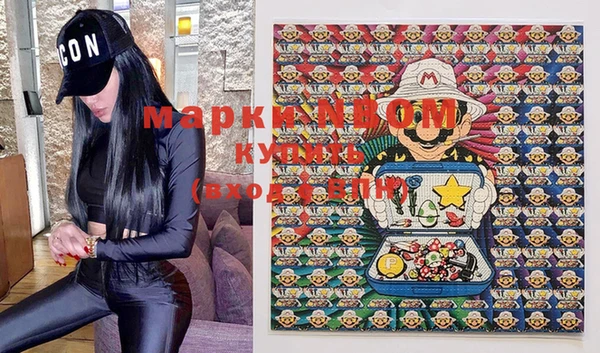 MDMA Абдулино