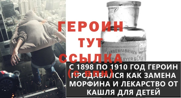 ALPHA-PVP Абинск