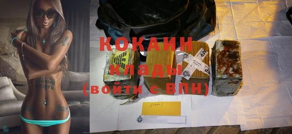 MDMA Абдулино