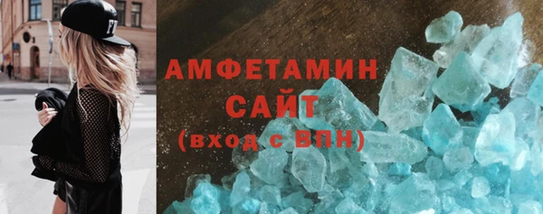 ALPHA-PVP Абинск