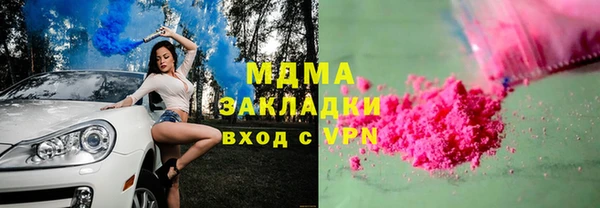 MDMA Абдулино