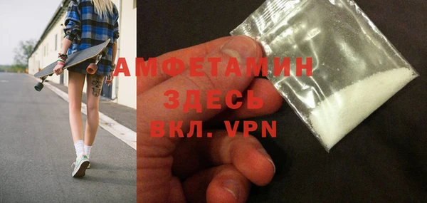 ALPHA-PVP Абинск