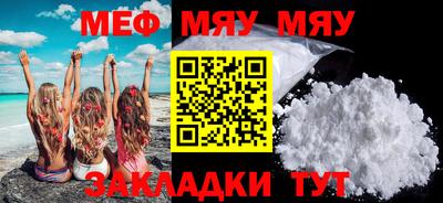 ECSTASY Северобайкальск