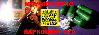 ECSTASY Северобайкальск