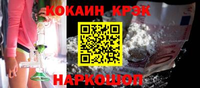 ECSTASY Северобайкальск