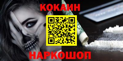 2c-b Свободный