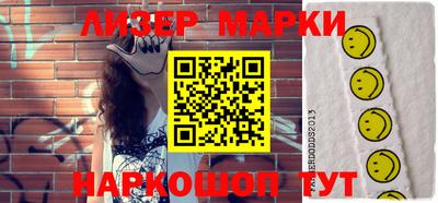 крисы Славянск-на-Кубани