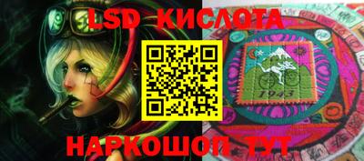 2c-b Свободный