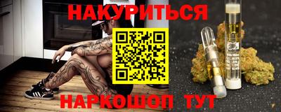 2c-b Свободный