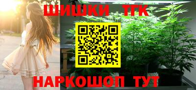 скорость Сланцы