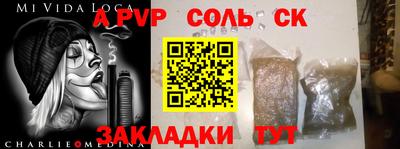 2c-b Свободный
