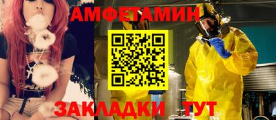 крисы Славянск-на-Кубани