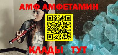 ECSTASY Северобайкальск
