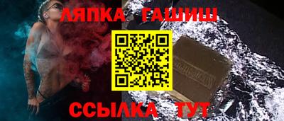 ECSTASY Северобайкальск