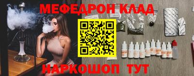 2c-b Свободный