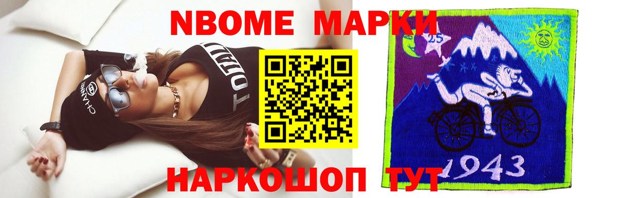 МЕФ Азов