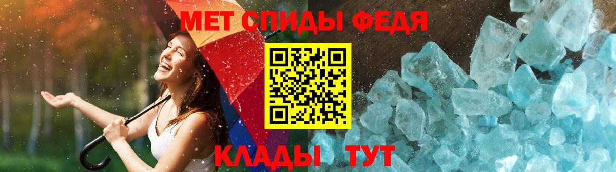 Первитин витя Азов