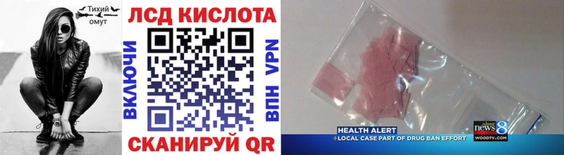 Марки 25I-NBOMe 1,8мг  купить наркотик  Азов 
