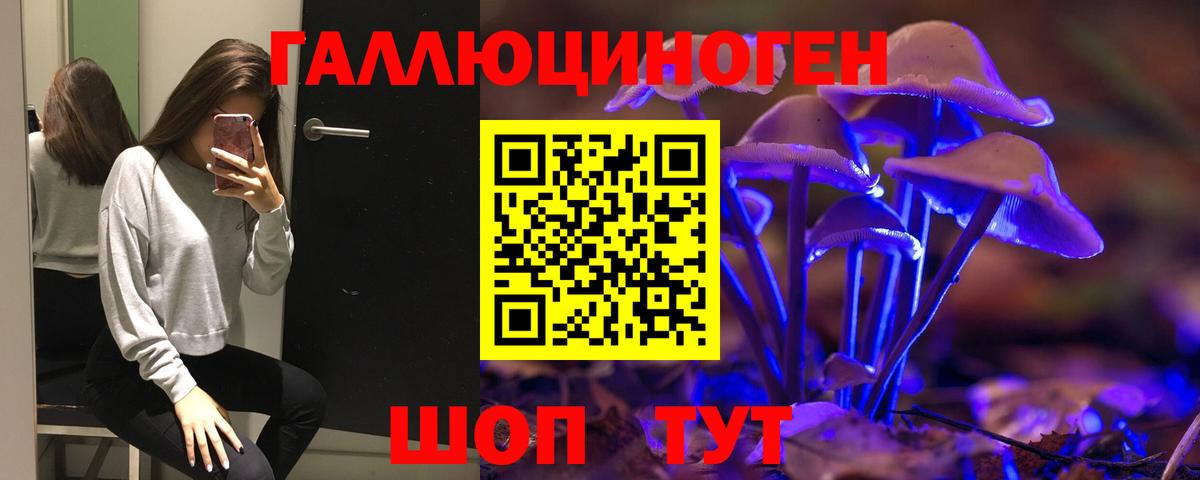 Азов  Галлюциногенные грибы Magic Shrooms  Вход с VPN  Псилоцибиновые грибы Psilocybine cubensis 