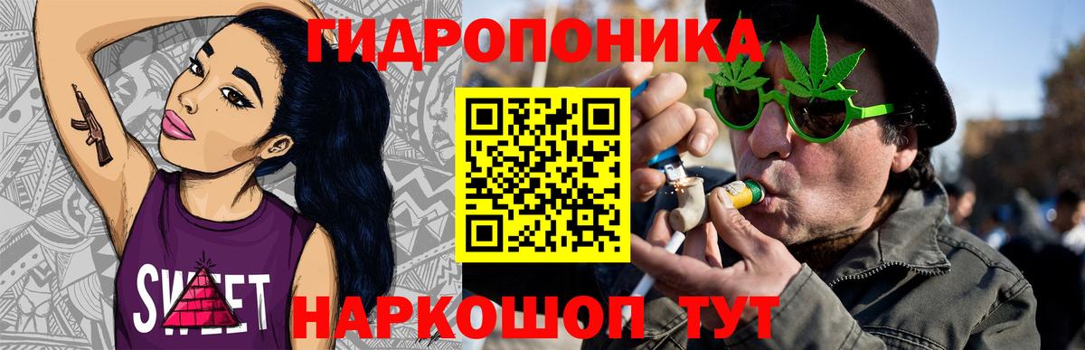 Бошки марихуана LSD WEED Азов