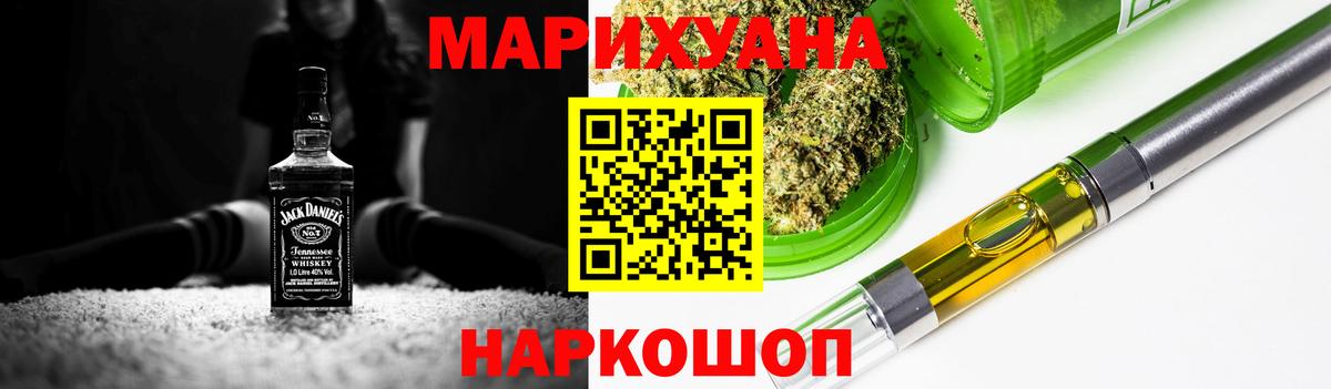 Азов  Шишки марихуана SATIVA & INDICA  Конопля White Widow  Каннабис THC 21%  МАРИХУАНА Bruce Banner  Вход с VPN 